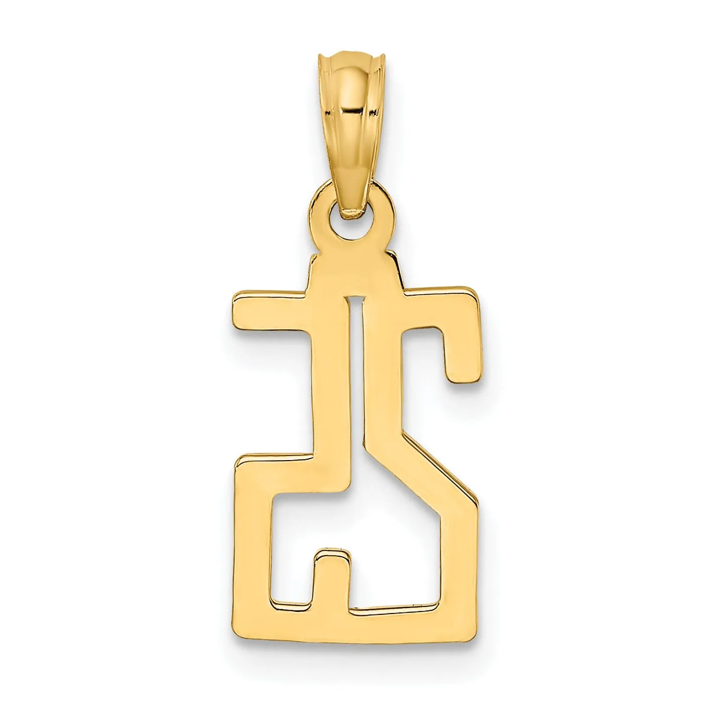 14K Yellow Gold Polished Finished Block Script Design Number 25 Charm Pendant