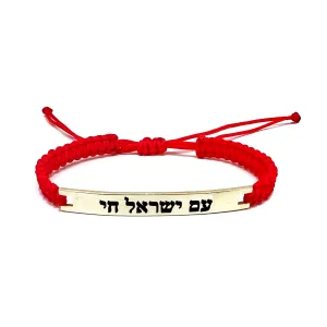 Am Israel Chai Cord Bracelet